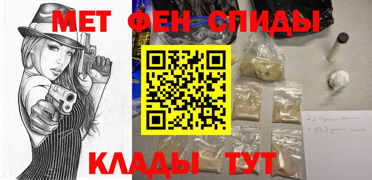 Amphetamine 98%  Amphetamine  Тихвин  Вход с VPN 