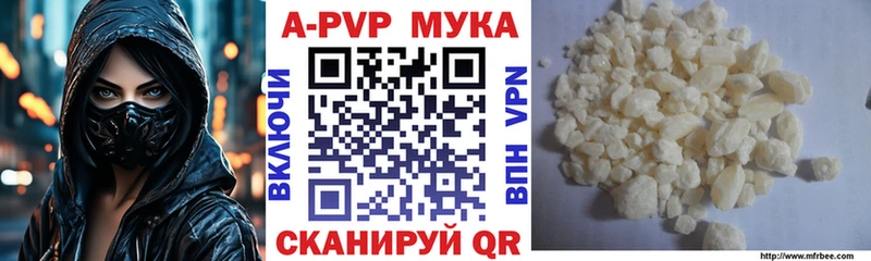 A-PVP кристаллы Тихвин