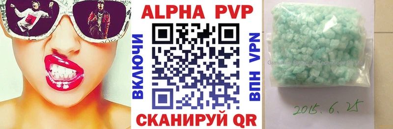 A PVP кристаллы  Тихвин 