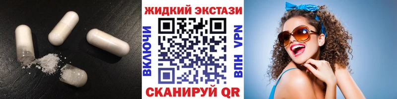 БУТИРАТ жидкий экстази Тихвин