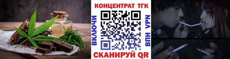 Canna-Cookies конопля  Тихвин 