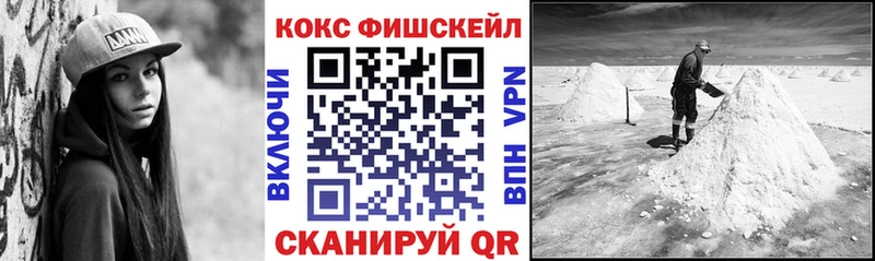 КОКАИН Эквадор  гидра ссылки  нарко площадка клад  Тихвин 