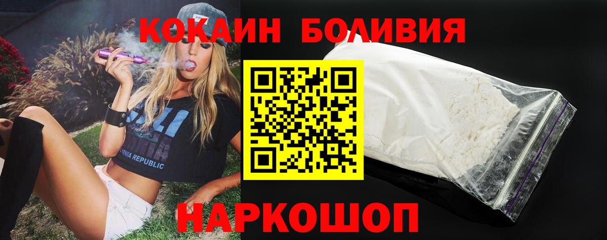 Cocaine 98% Тихвин
