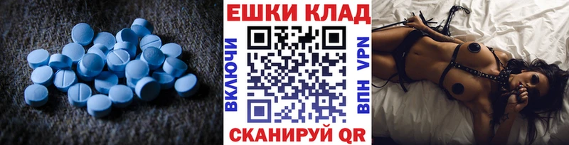 Ecstasy Philipp Plein  Тихвин 