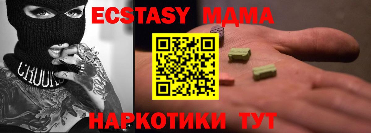 Экстази Cube Тихвин