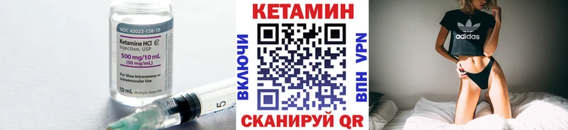 купить наркотик  маркетплейс какой сайт  Кетамин VHQ  Тихвин 
