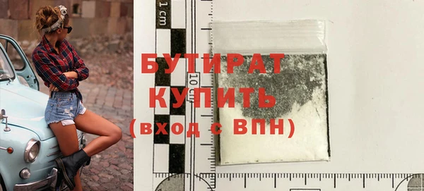 кокаин VHQ Семёнов
