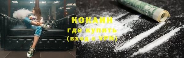 кокаин VHQ Семёнов