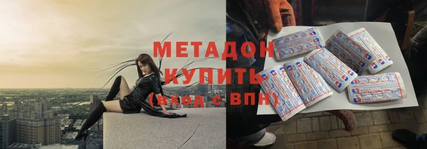 мяу мяу мука Саяногорск