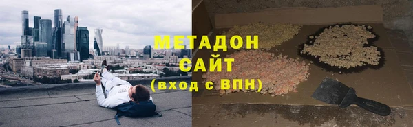соль ск Сатка