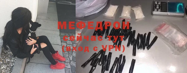 мяу мяу мука Саяногорск