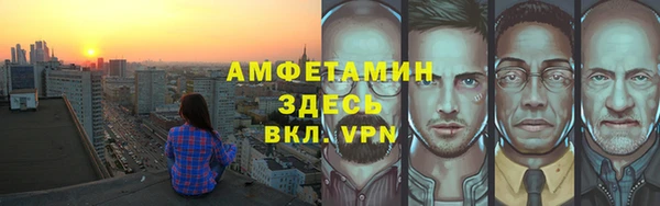 кокаин VHQ Семёнов