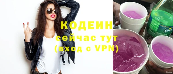не бодяженный Семилуки