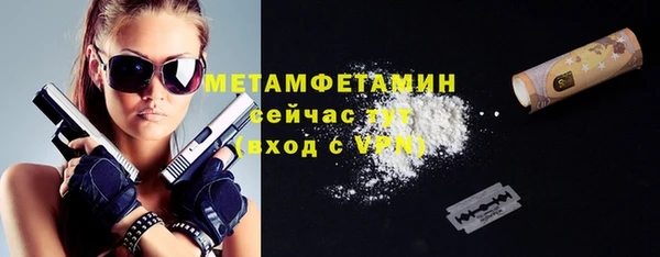стаф Сафоново