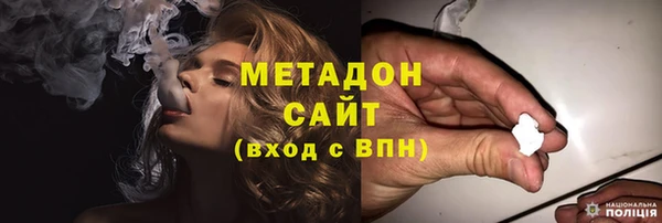 мяу мяу мука Саяногорск