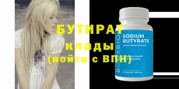 не бодяженный Семилуки