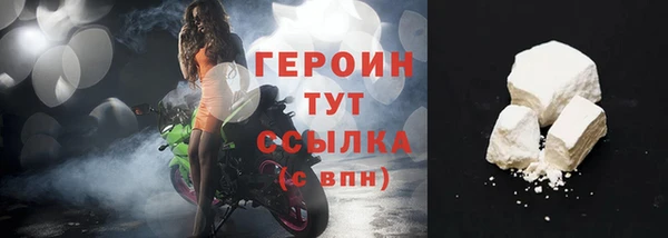 стаф Сафоново