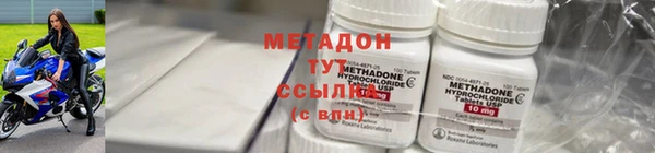 соль ск Сатка