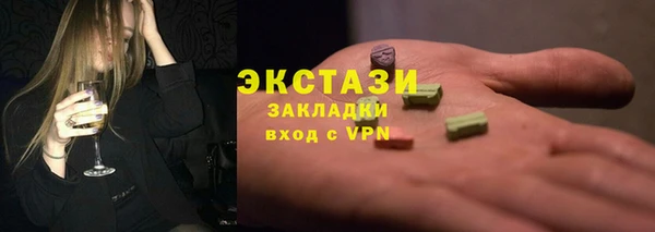 стаф Сафоново