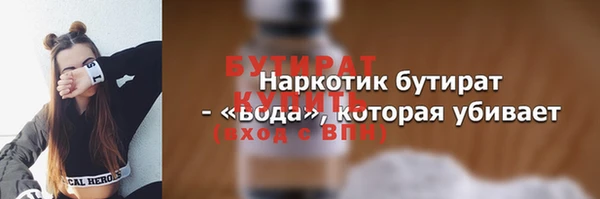 кокаин VHQ Семёнов