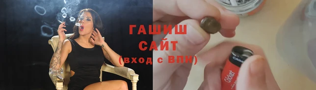 мяу мяу мука Саяногорск