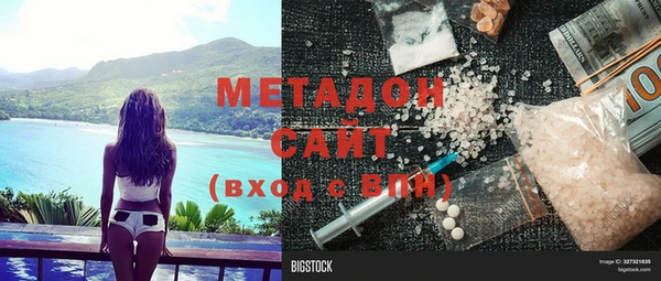 героин Семикаракорск