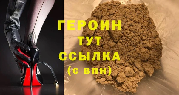 кокаин VHQ Семёнов