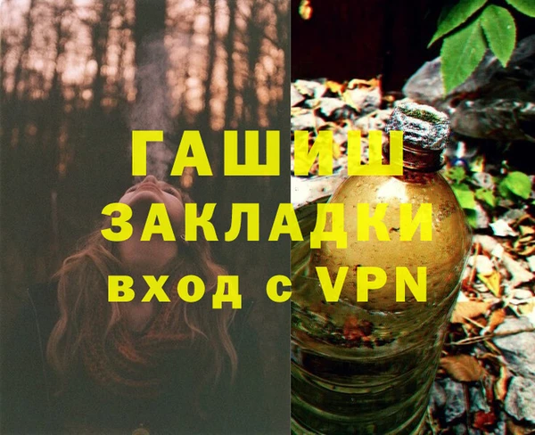 стаф Сафоново