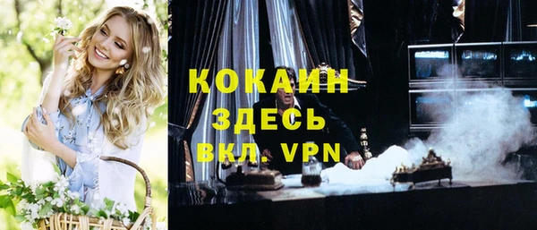 кокаин VHQ Семёнов