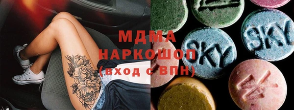 мяу мяу мука Саяногорск