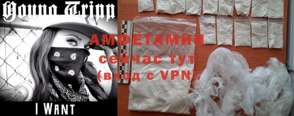 мяу мяу мука Саяногорск