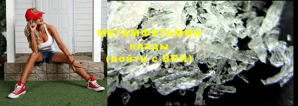 мяу мяу мука Саяногорск