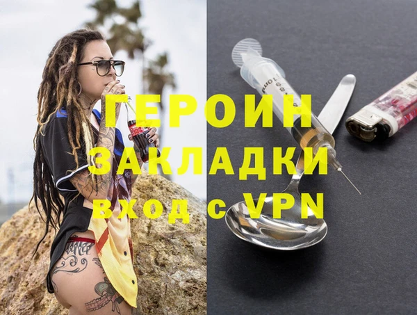 героин Семикаракорск