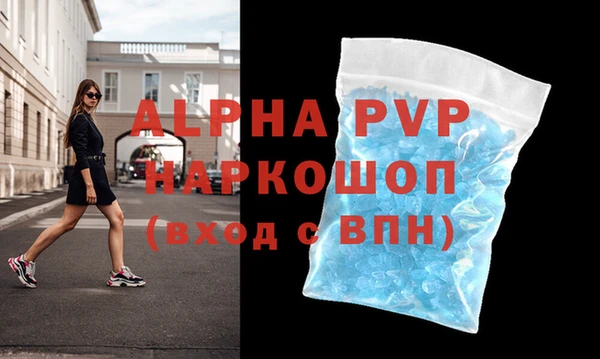 мяу мяу мука Саяногорск
