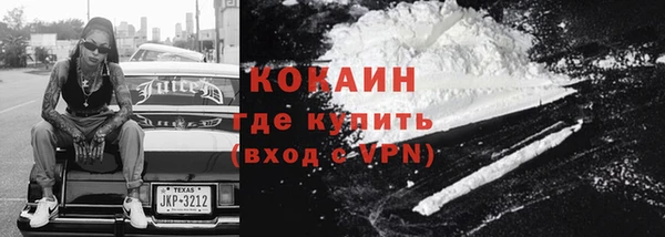 мяу мяу мука Саяногорск
