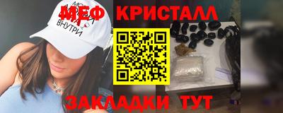 шишки Гусь-Хрустальный