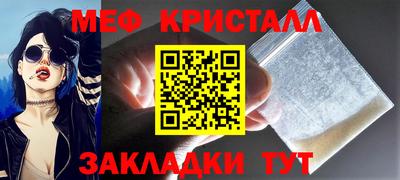 шишки Гусь-Хрустальный