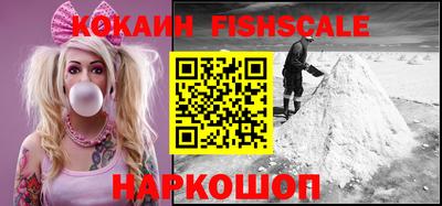 шишки Гусь-Хрустальный