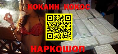 марки nbome Гусиноозёрск
