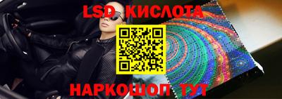 марки nbome Гусиноозёрск