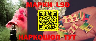 марки nbome Гусиноозёрск