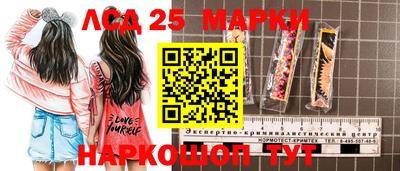 марки nbome Гусиноозёрск