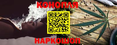 дистиллят марихуана Гусев