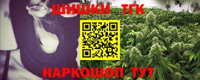 дистиллят марихуана Гусев