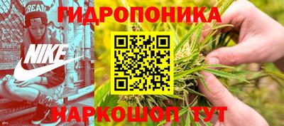 марки nbome Гусиноозёрск