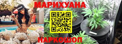 марки nbome Гусиноозёрск