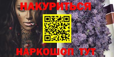 марки nbome Гусиноозёрск