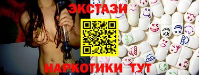 шишки Гусь-Хрустальный