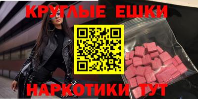 марки nbome Гусиноозёрск