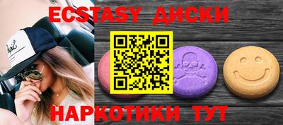 дистиллят марихуана Гусев